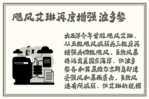 b站为什么禁止转播